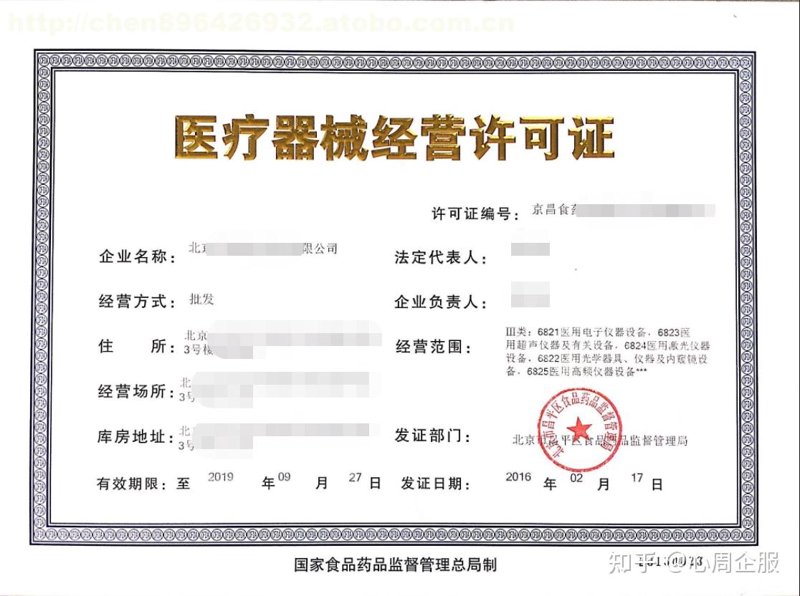 超声诊断仪:现代医学中的无声守护者